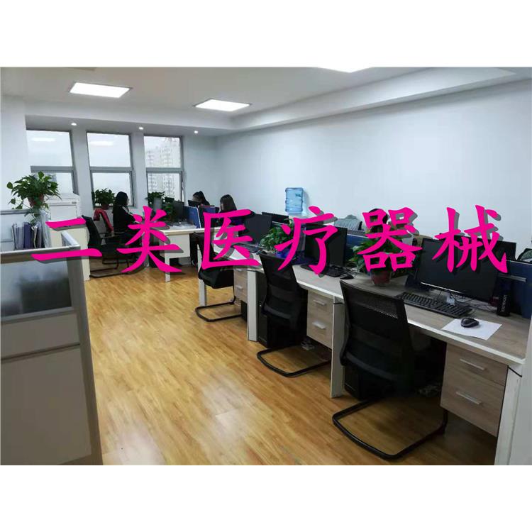 天津西青区申请医疗器械经营许可证标准 欢迎咨询