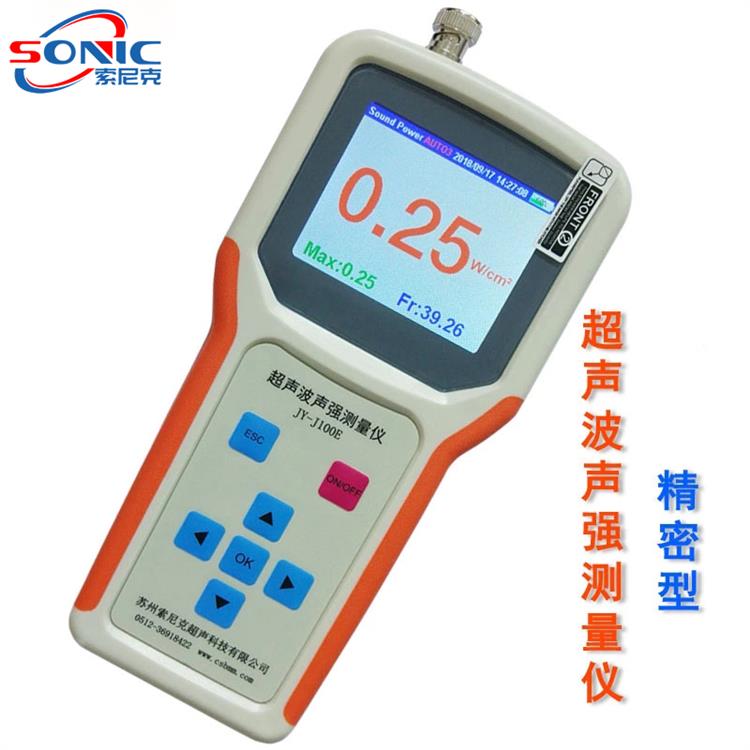超声波清洗机声强/频率测量仪 苏州生产厂家
