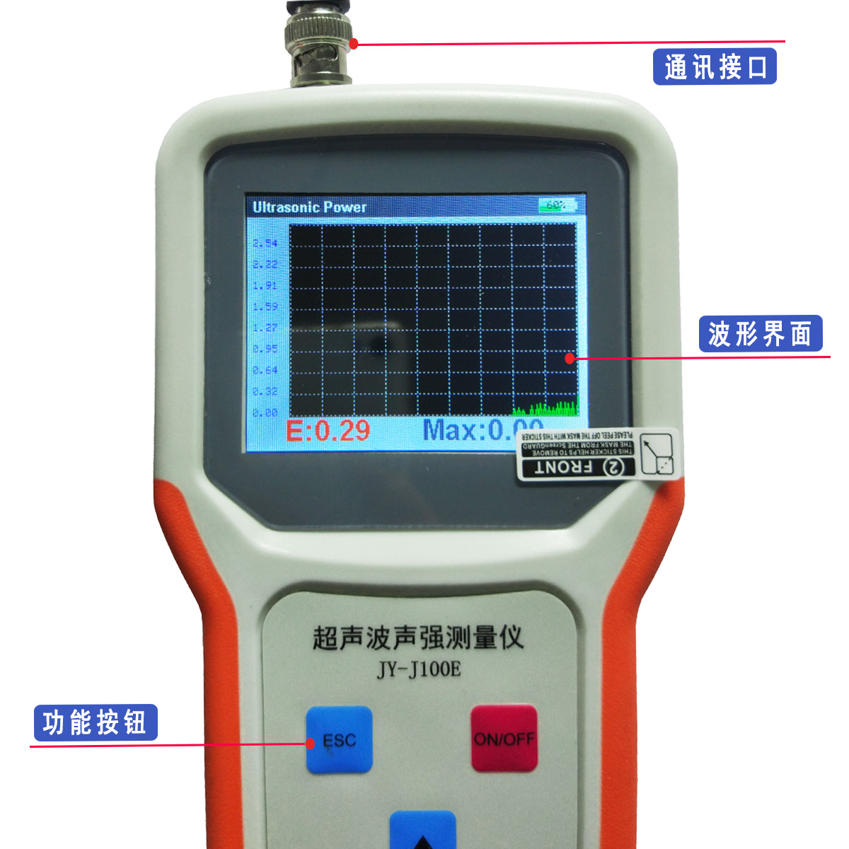 超声波清洗机声强/频率测量仪