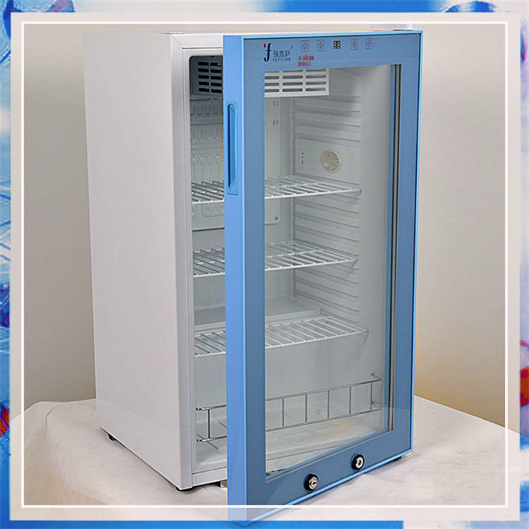 零下25度的医用冰柜零下20度药品低温保存箱0度带温显低温冰箱