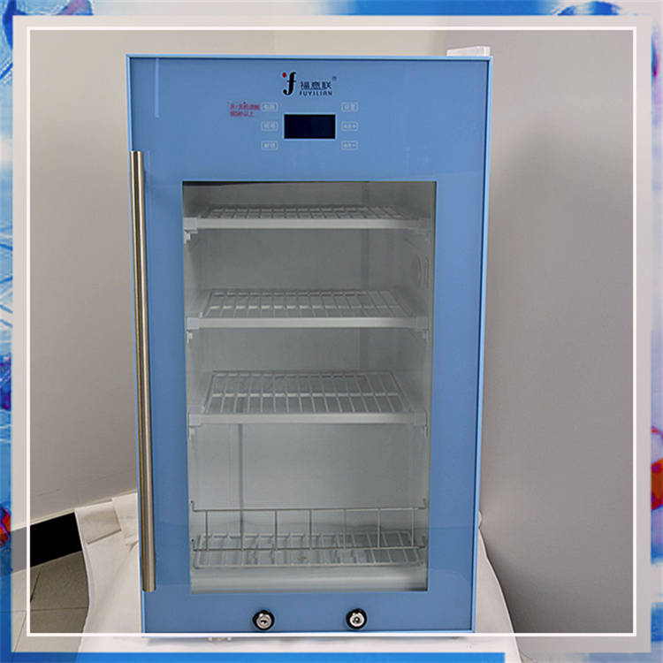 2-8度医用药品冰箱厂家 带锁实验室药品冷藏柜 药品冰箱价格及报价