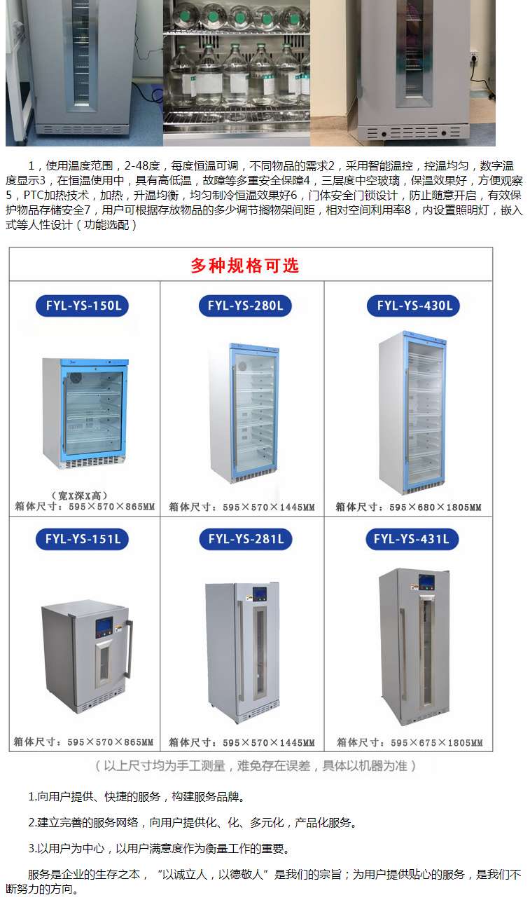 實驗室用負20度冰箱冷凍冰箱-20度實驗-20度低溫冰柜