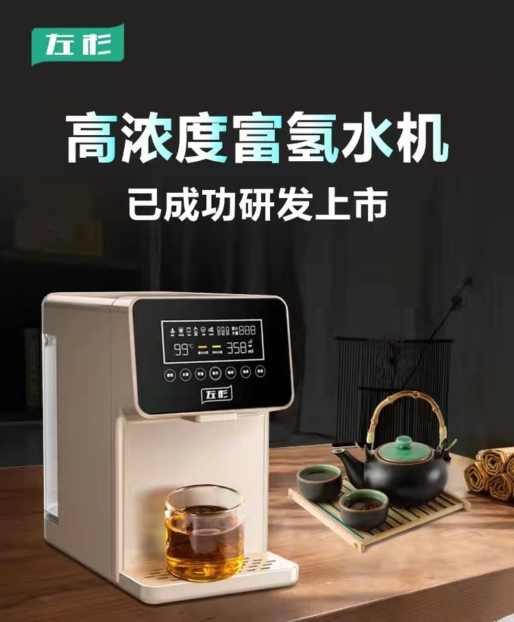 左杉负氧离子发生器小粒径负离子机氧吧空气净化器家用除甲醛雾霾