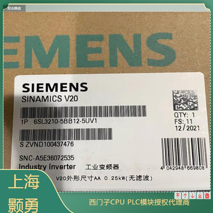 陕西Siemens授权CPU模块代理商
