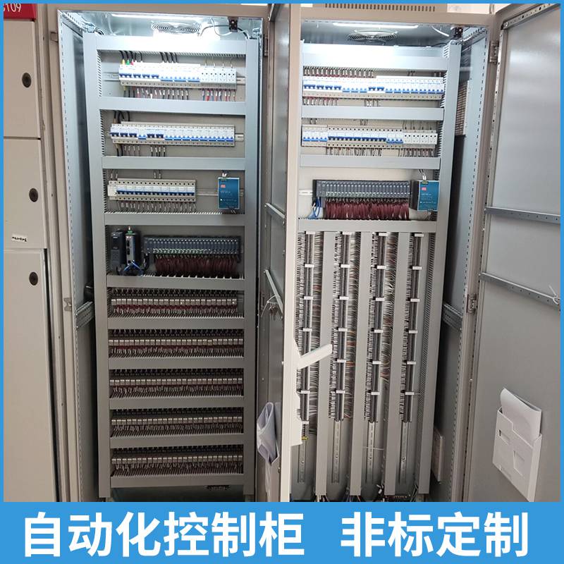 非標定制PLC控制柜 PLC編程控制系統 成套低壓系統配電柜