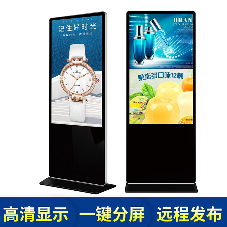 济南广告机智能液晶触摸一体机-43寸商用广告机