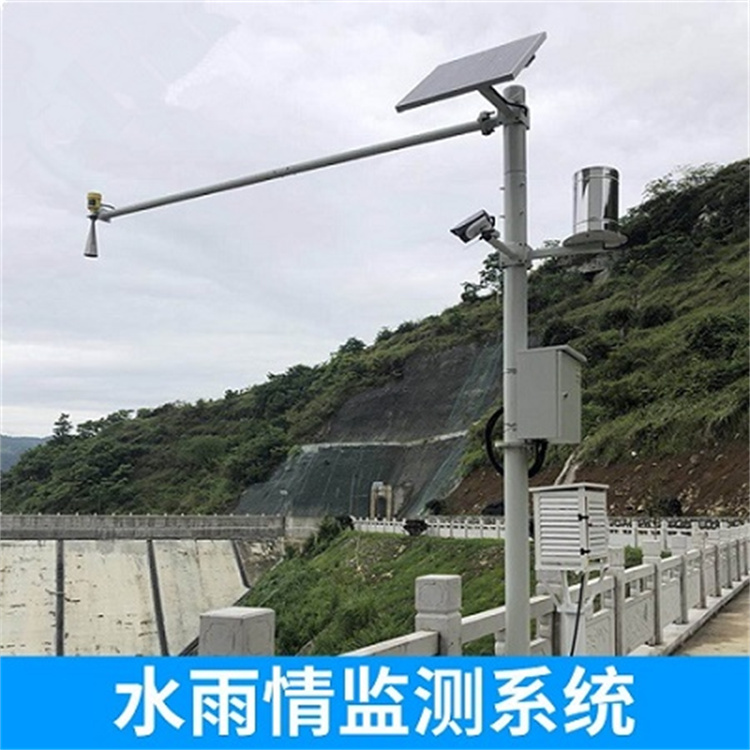 水位监测设备 遥测距离远 数据无线传输水雨情监测设备