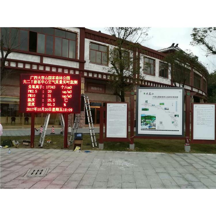 深圳公园景区气象站 具有较强的防护性