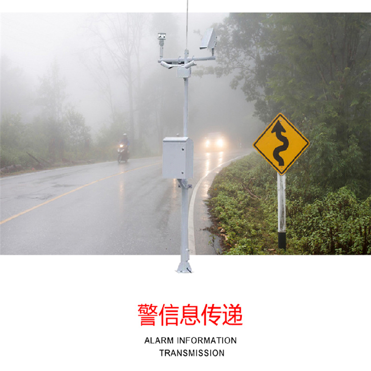 深圳路面状况在线监测仪 交通气象站功能特点 高速公路气象监测站