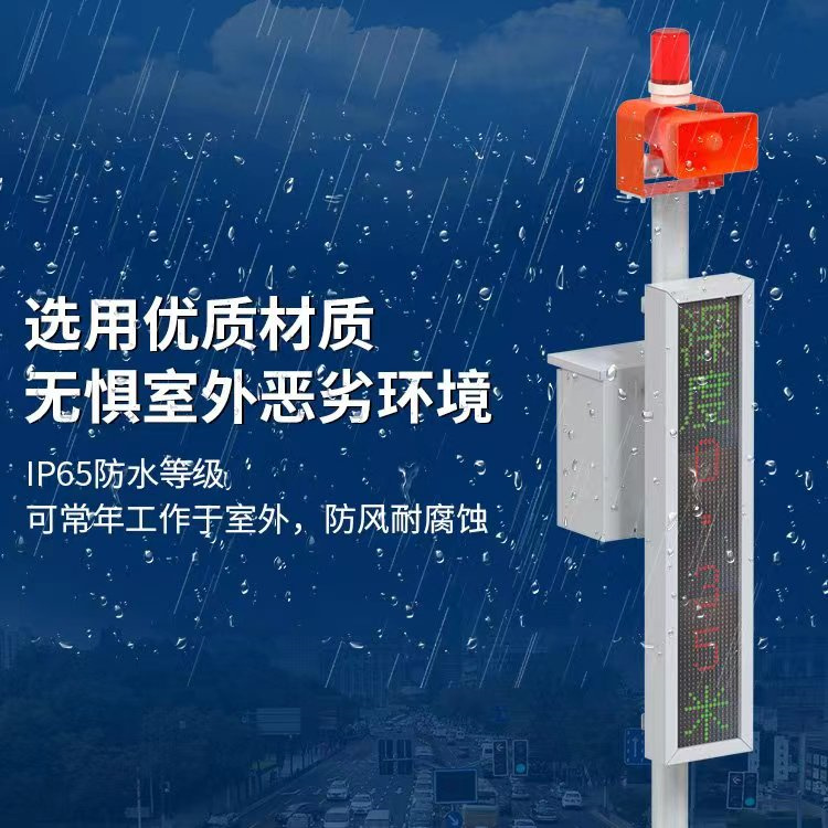 城市内涝积水监测系统 数据测量精度高 积水监测设备规格
