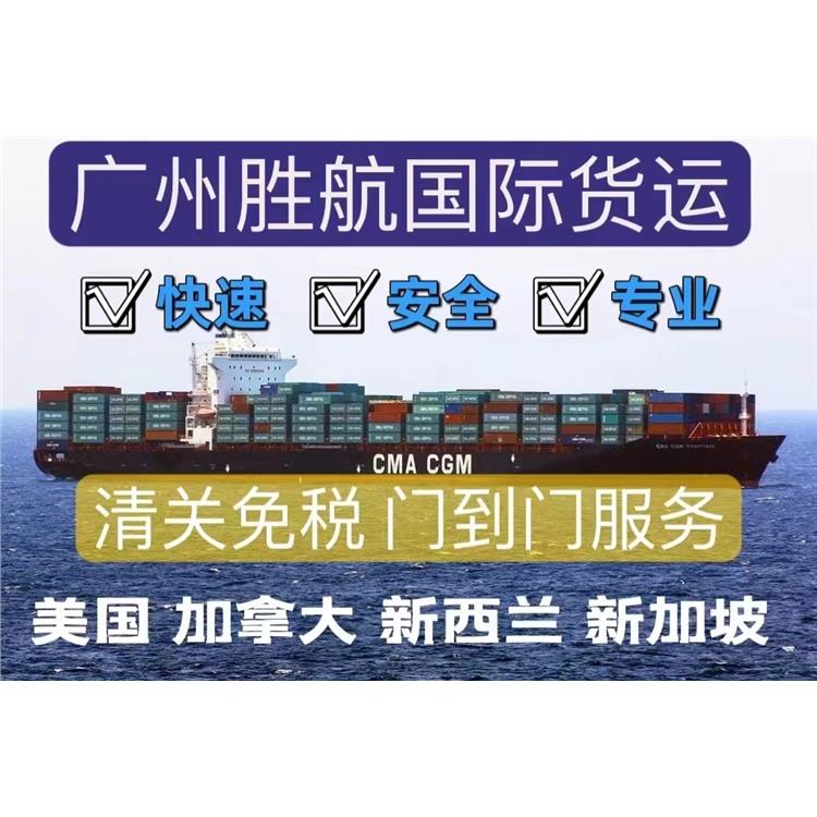 上海留学生活海运海运模具到新西兰惠灵顿-重要步骤分享...
