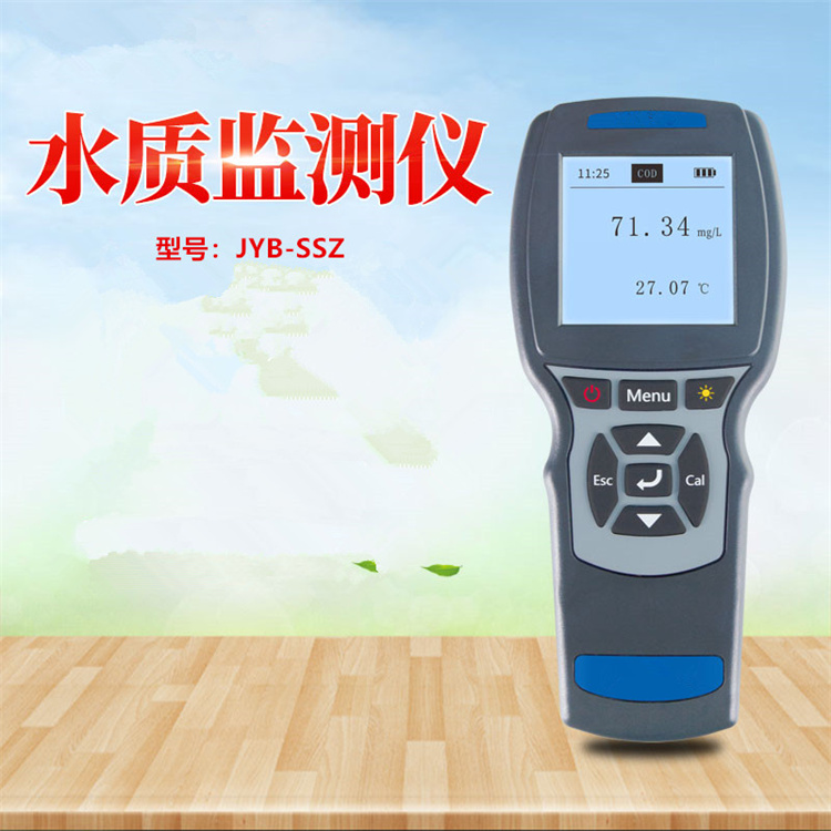 深圳手持水质测定仪供应商 可靠性高 便携式设计 传输稳定 管理方便