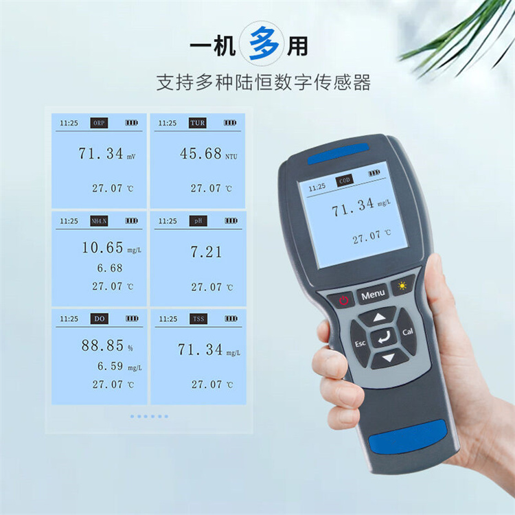 深圳手持式水质检测仪规格 可靠性高 便携式设计 测量成本低 速度快