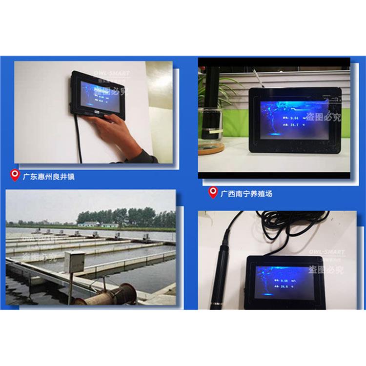 深圳手持式水质检测仪参数