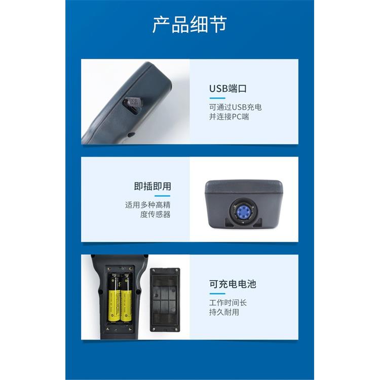 深圳手持式水质检测仪参数