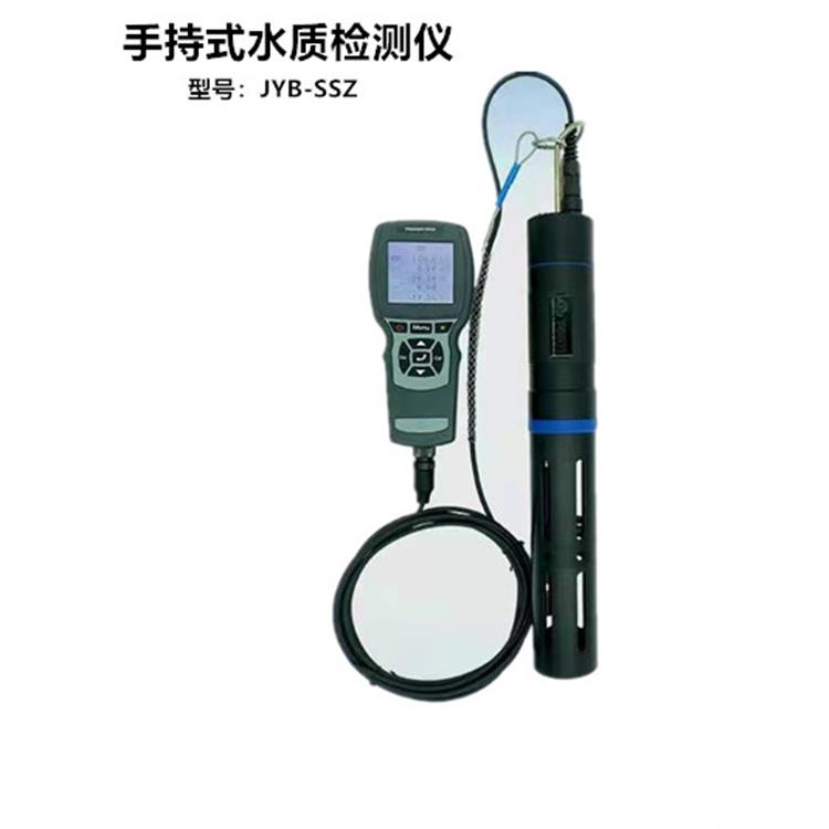 深圳手持式水质检测仪供应 一机多用 测量成本低 速度快