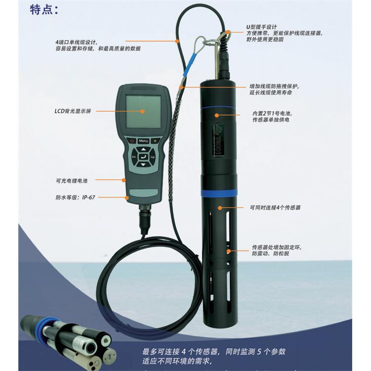 深圳水质检测仪型号 可靠性高 便携式设计 方便携带 适用面广