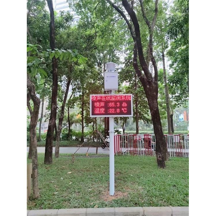 深圳自动噪音检测设备规格 维护成本低 具有**标报警功能