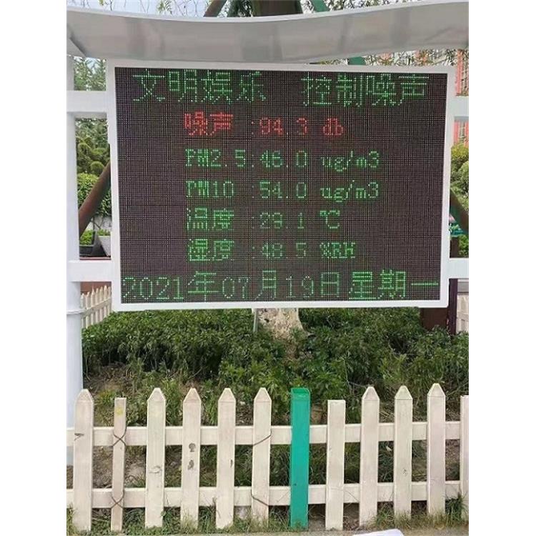 深圳自动噪音检测设备