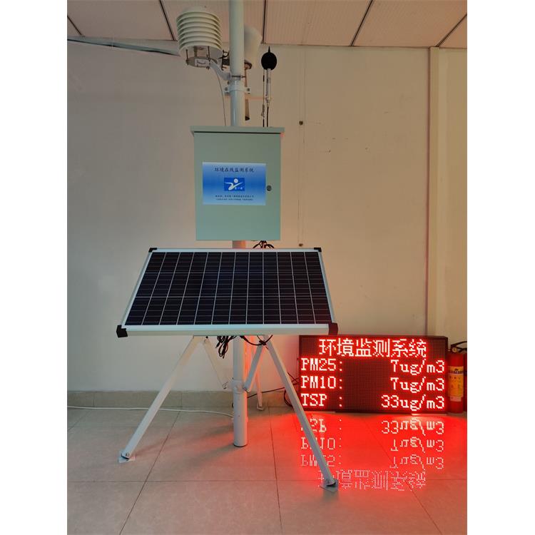 深圳自动噪音检测设备型号 抗干扰性好 自身诊断传感器状态