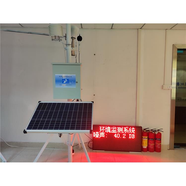 深圳噪声检测仪参数 抗干扰性好 具备远程设定预警功能