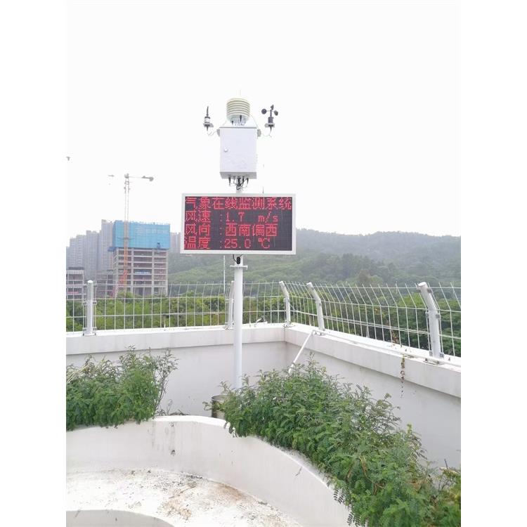 深圳土质自动监测设备供应 一体化设计 即时监测 即时报告