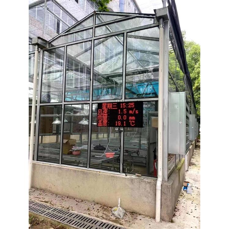 深圳小型气象站