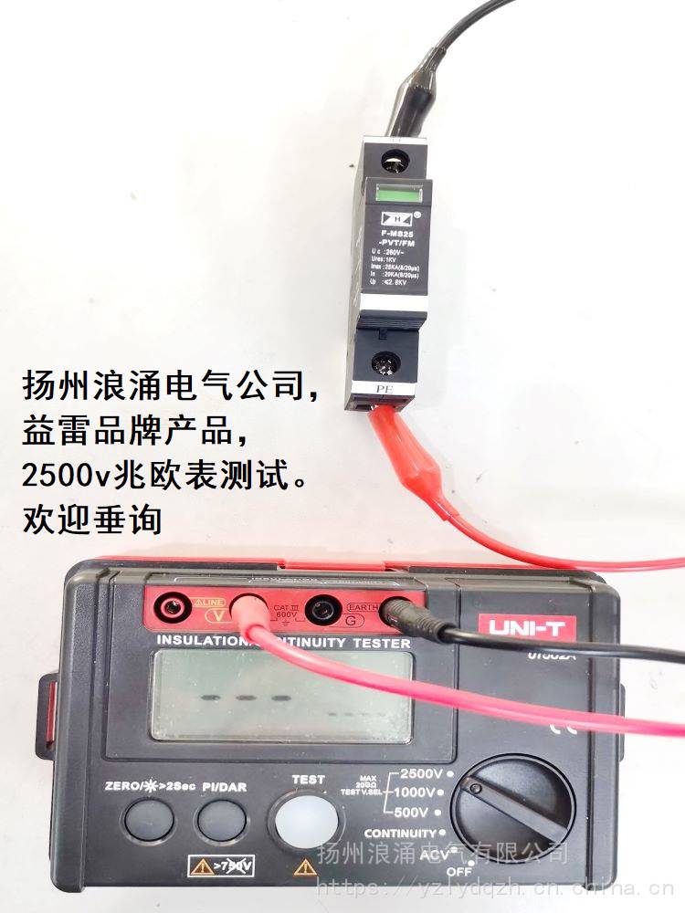 南通市F-MS 25-PVT/FM电子式间隙接地装置可以实现对PT实时监测