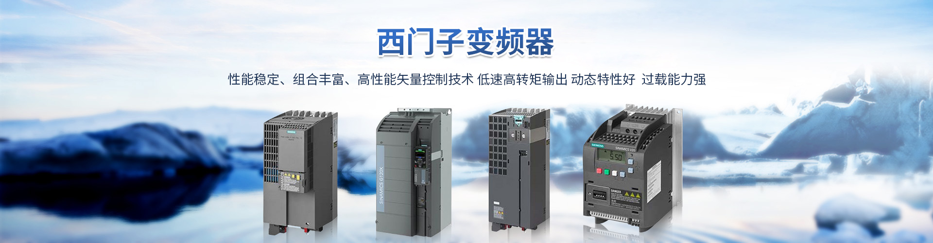 企业横幅 企业横幅