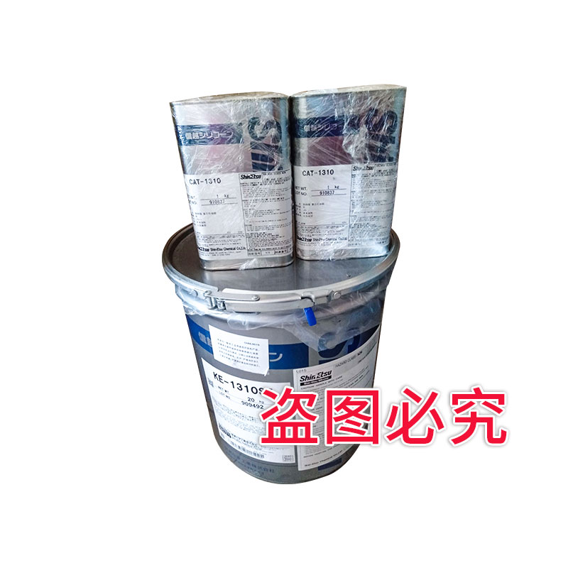 ShinEtsu/信越KE-1310ST液體硅膠模具膠商標(biāo)膠壓花印花膠1kg/20KG