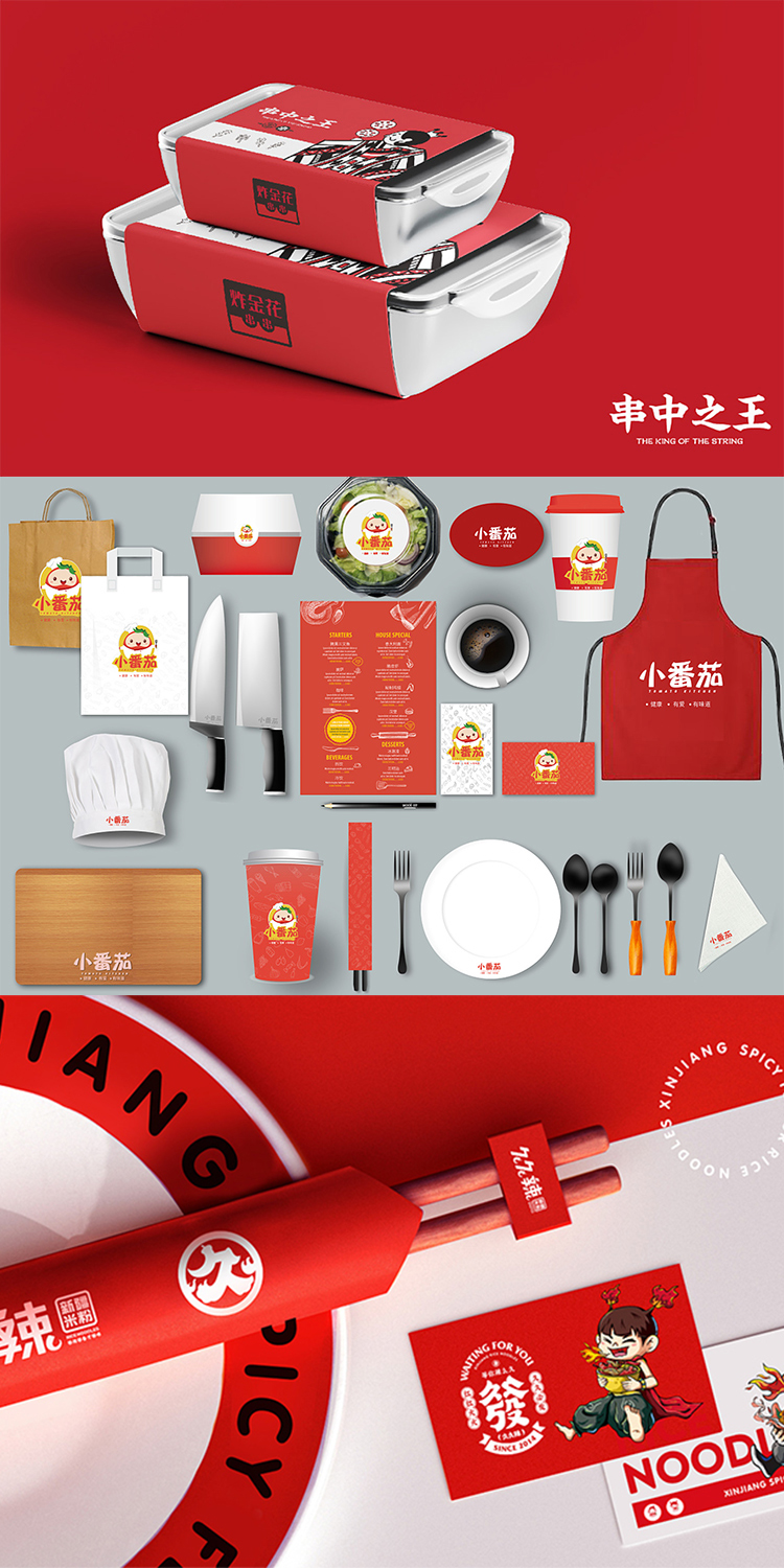扬州餐饮vi设计项目手册一整套费用报价