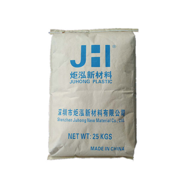 西安供应本色JH960NH NC树脂阻燃 改性POK