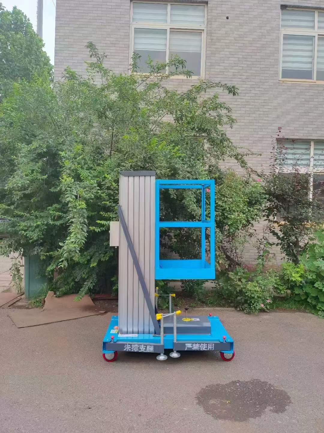 移动式单柱铝合金升降机 4/10米小型电动液压升降台 高空作业车