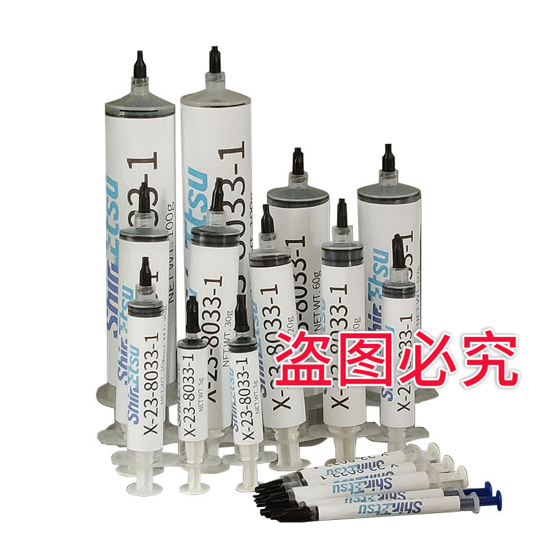 信越 X-23-8033-1导热硅脂笔记本电脑LEDCPU显卡散热膏1KG/罐