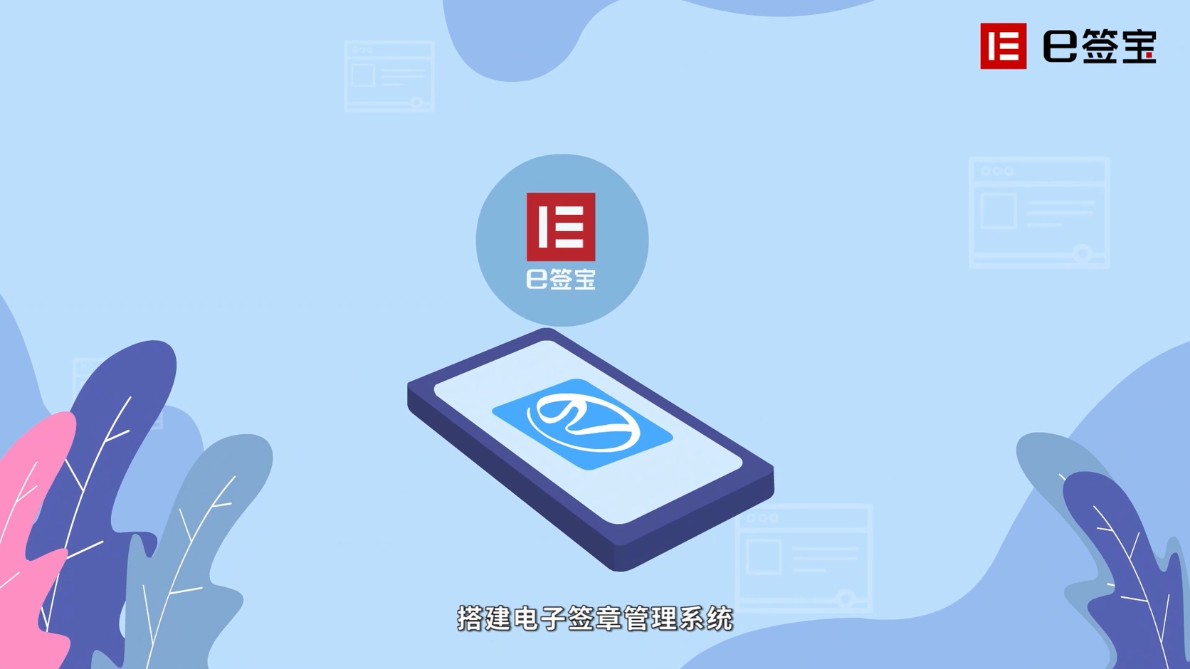 杭州创意二维动画平台 flash杭州动画
