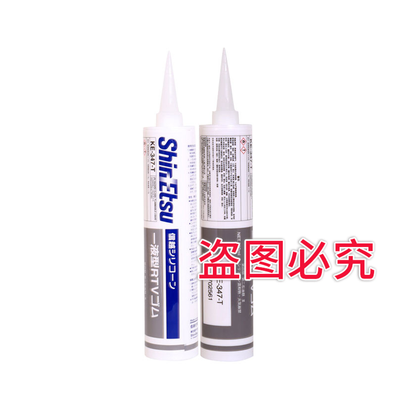 信越KE-347-T硅胶电子元器件绝缘固定披覆胶水