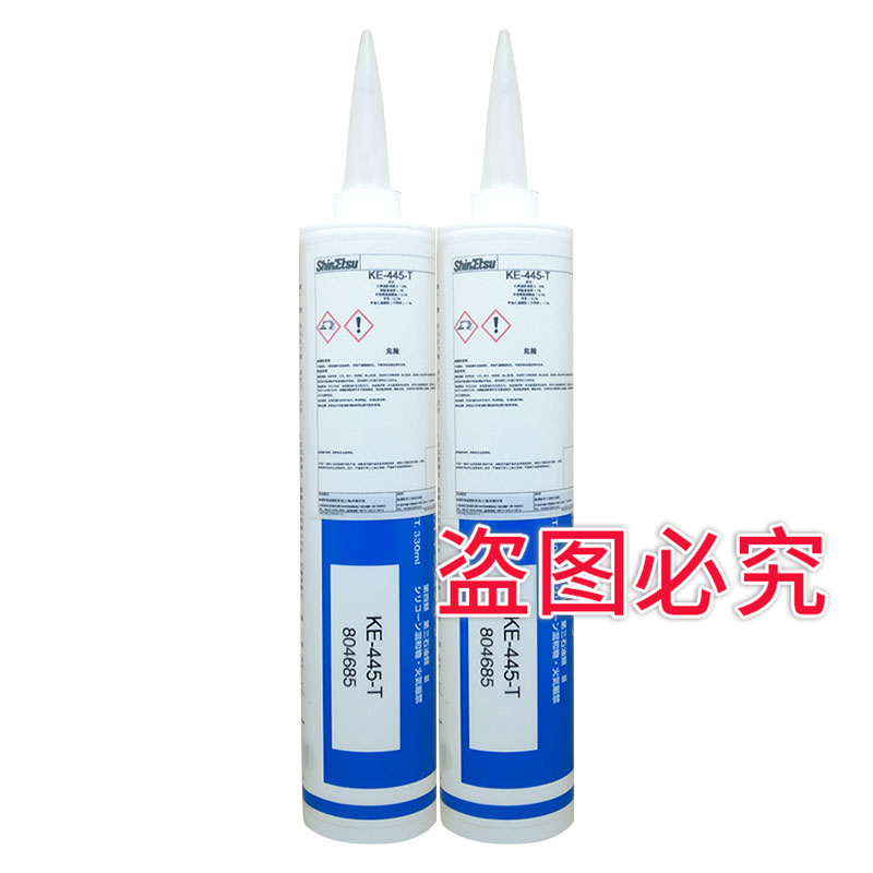 信越KE-445T 信越硅膠
