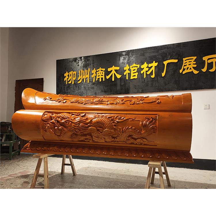 寿材棺木定制 柳州楠木棺材文化有限公司