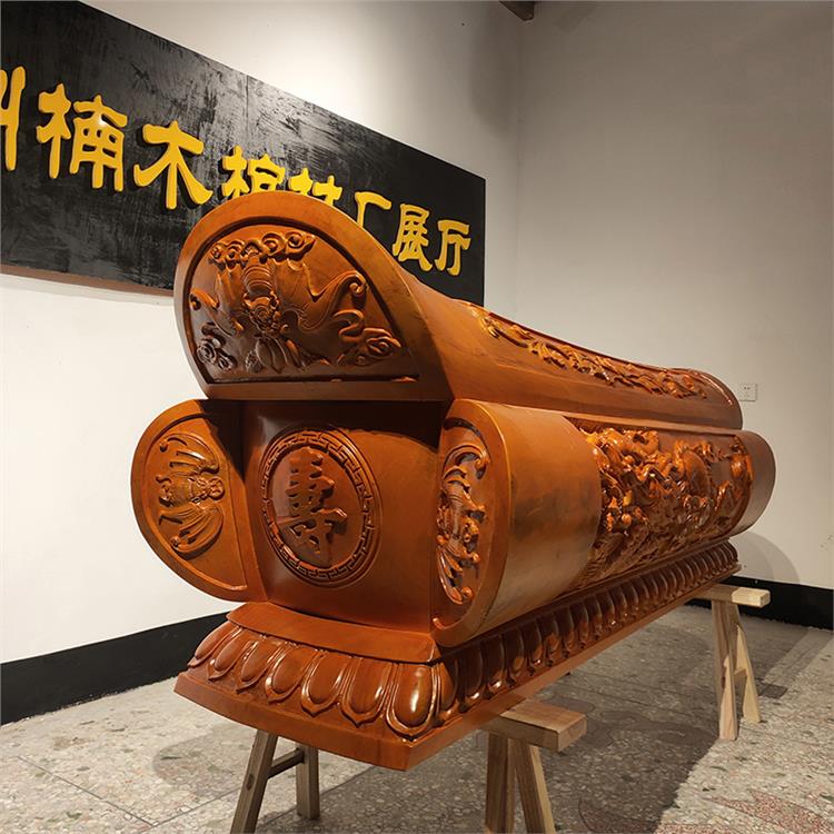 柳州楠木棺材定做 柳州楠木棺材文化有限公司