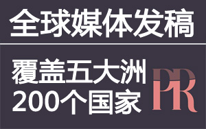 美国纽约时代广场广告 纳斯达克广告屏