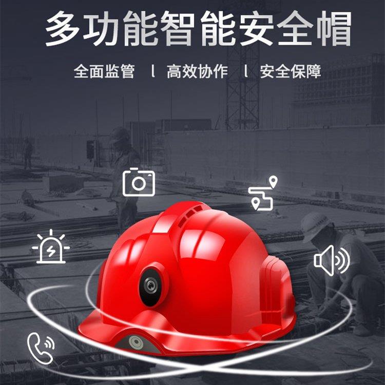 杭州多功能智能安全帽生产厂家 上海宇叶电子科技有限公司