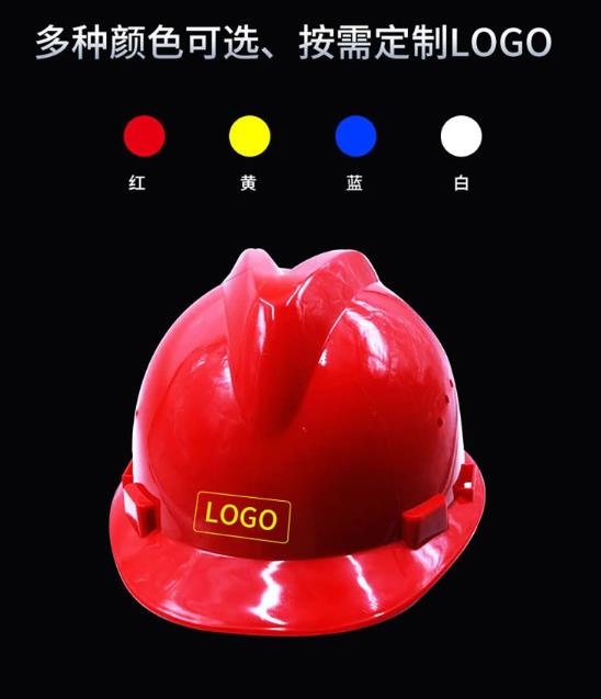 武汉多功能定位安全帽生产厂家
