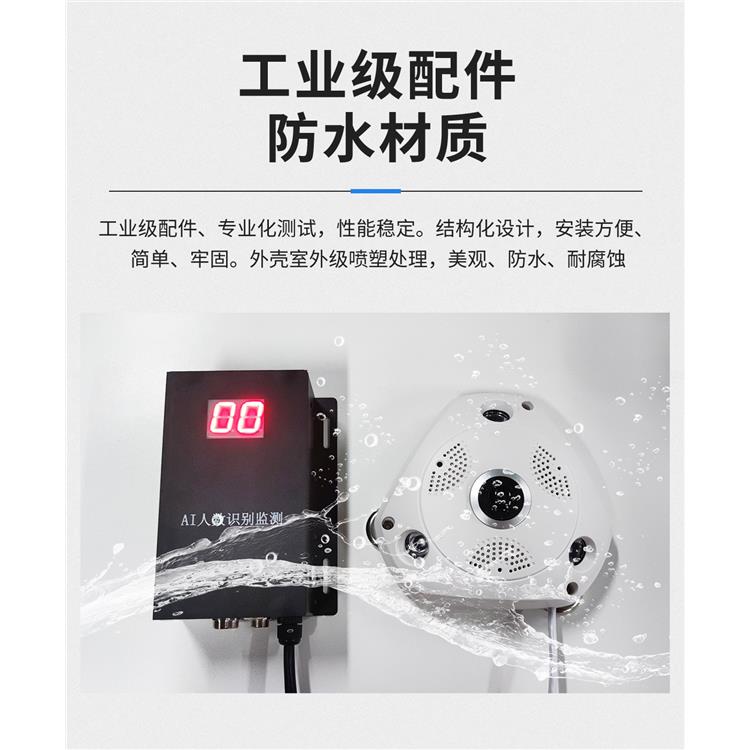长春工地升降机人数识别系统 上海宇叶电子科技有限公司