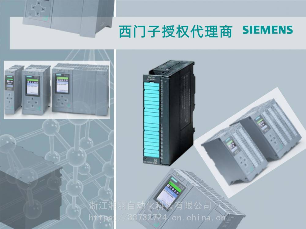 西门子S7-300模拟输入模块SM331 6ES7331-7HF01-0AB0代理商