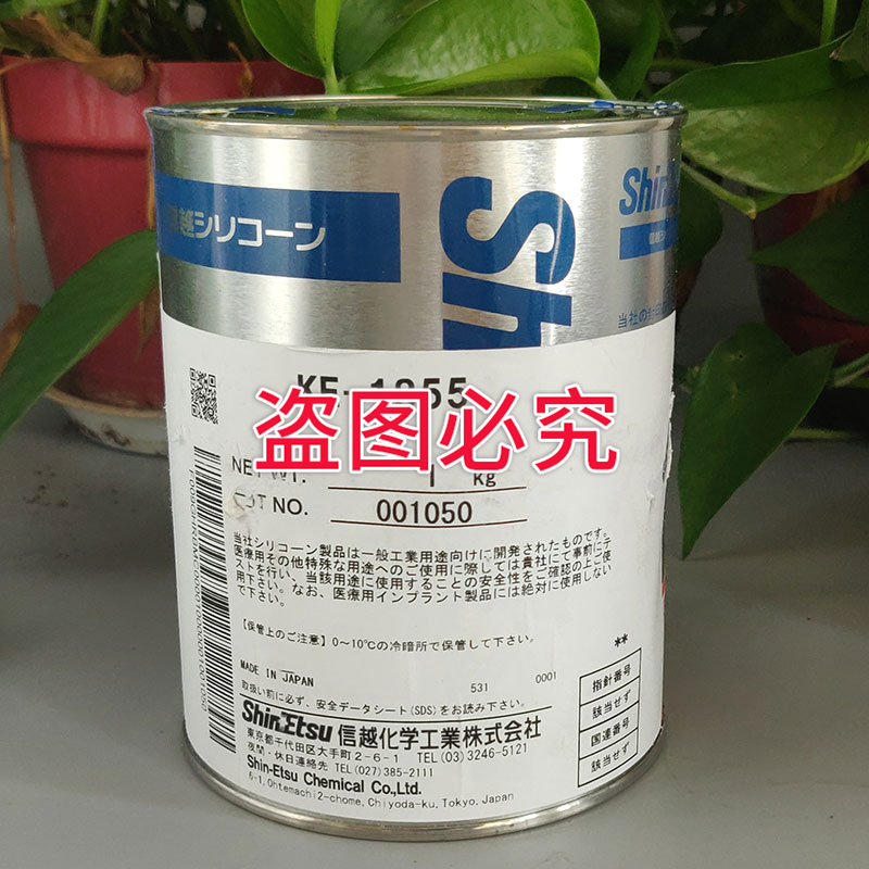 三鍵TB1855膠水/硅膠/防水膠/密封膠