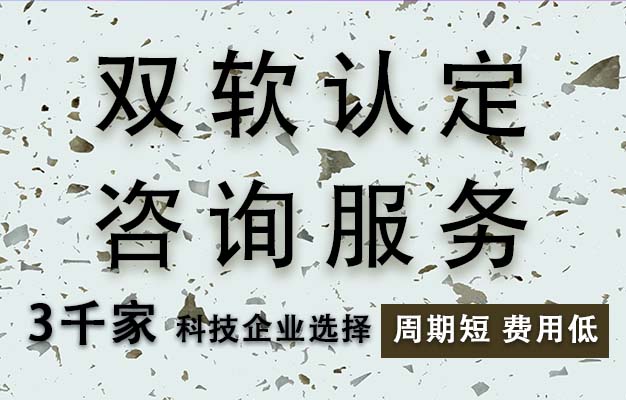軟件著作權的定義--東營恒標