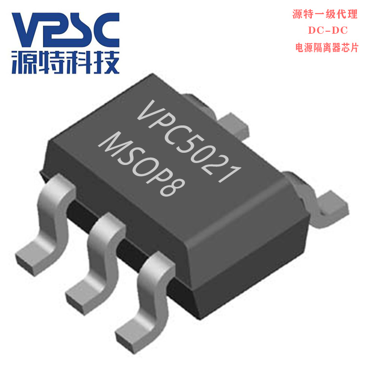 VPC5021 电流模式 PWM 控制器 3uA 启动电流