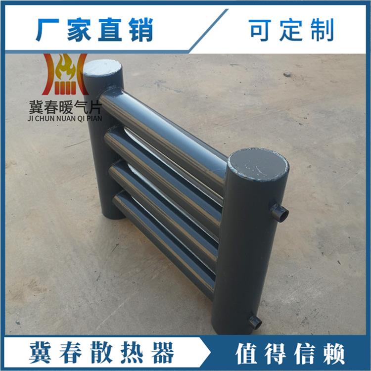 光排管暖气片 生产厂家 西藏D133-2.5-4光排管散热器