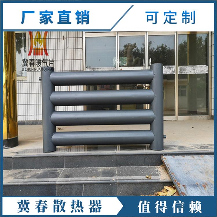 光排管暖气片 生产厂家 陕西D76-3500-4光排管散热器
