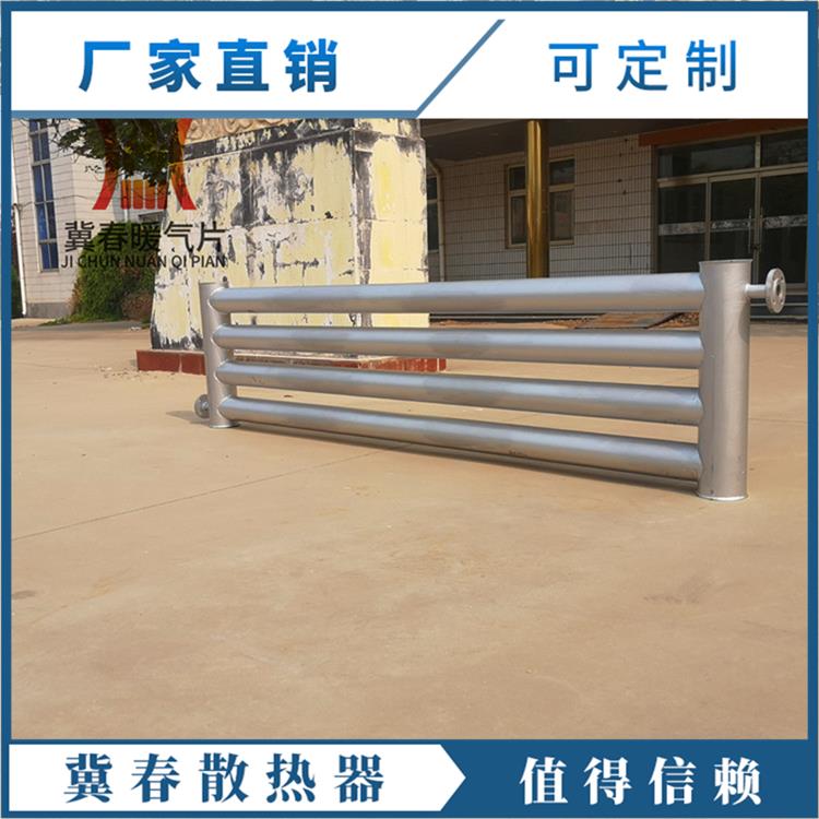 忻州D133-3.0-4光排管散热器 生产厂家 光排管暖气片